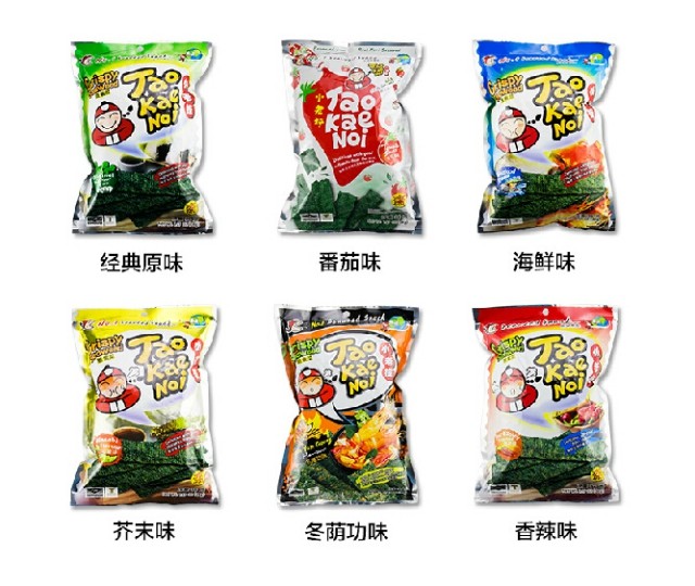 去泰国旅游，有这么多零食、药膏，洗护以及其他产品要买的，店长强烈推荐的产品哦！你还在等什么？