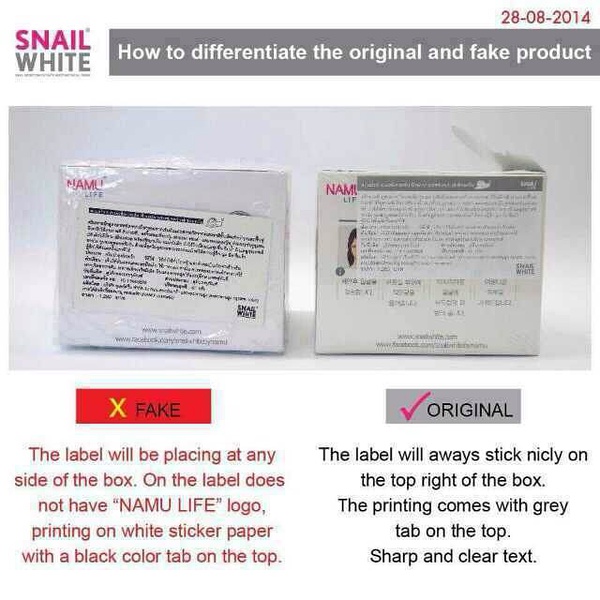 泰国snail white蜗牛霜2014年最新辨别真假的方法，有图有真相。