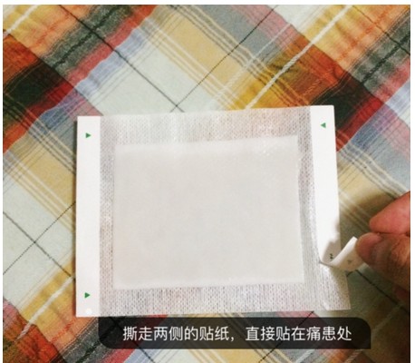 泰国虎标虎贴正确贴法如何贴