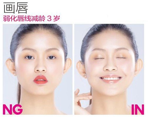 揭秘如何将画法练就够年轻 让你妆后更减龄