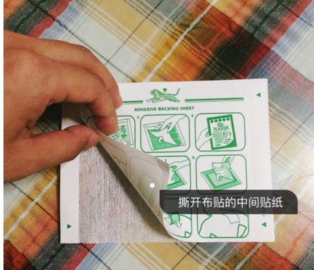 泰国虎标虎贴正确贴法如何贴