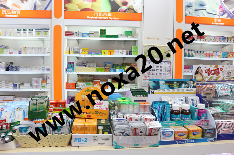 绝对靠谱的泰国代购。 官方网站http://www.noxa20.net/