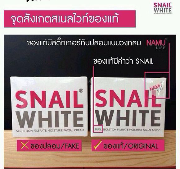 泰国顶级蜗牛霜SNAILWHITE 一瓶解决六大肌肤问题。