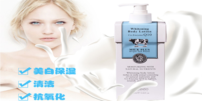 泰国Beauty Buffet牛奶Q10洗面奶，轻轻松松帮您解决洗脸问题。