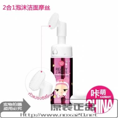 不好好卸妆=保养白费，泰国卸妆神器帮你搞定所有问题。