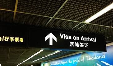 超详细泰国落地签证填表攻略 超详细泰国落地签证填表攻略