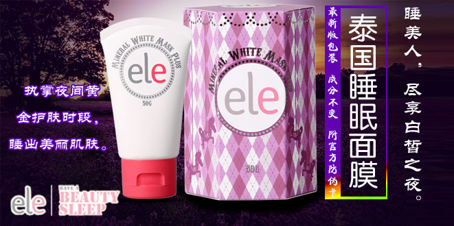 小编给详细介绍大家泰国化妆品与护肤品，附带推荐指数哦？MM们必看的文章。