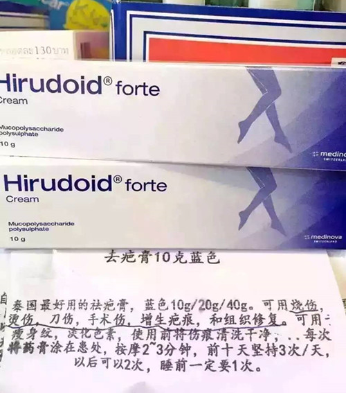 给大家分享一下去泰国值得购买的一些常用药品，很实用哦。