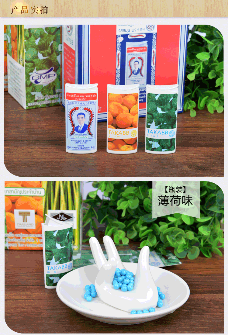 五蜈蚣标止咳丸是用什么做的.里面的成份是什么