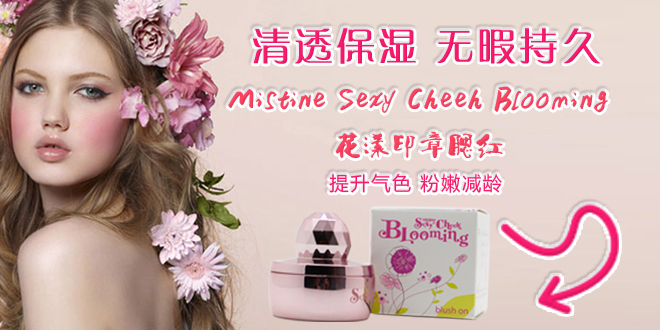 个人推荐！泰国旅游必购物品攻略之彩妆篇