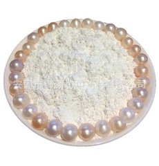 珍珠粉简介以及使用方法大全(美白,祛痘,控油,淡斑)